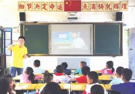 学校互动电视系统设计