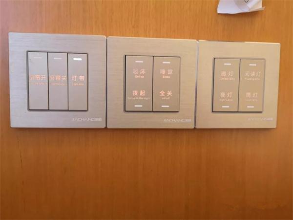 智慧酒店弱电系统解决方案