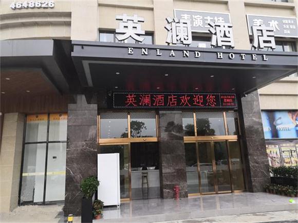 绵阳英澜酒店弱电系统设计