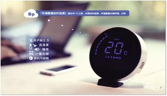 智慧酒店建设方案