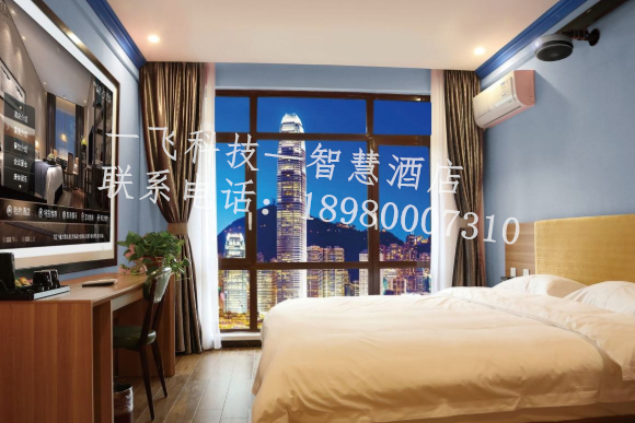 智慧酒店解决方案