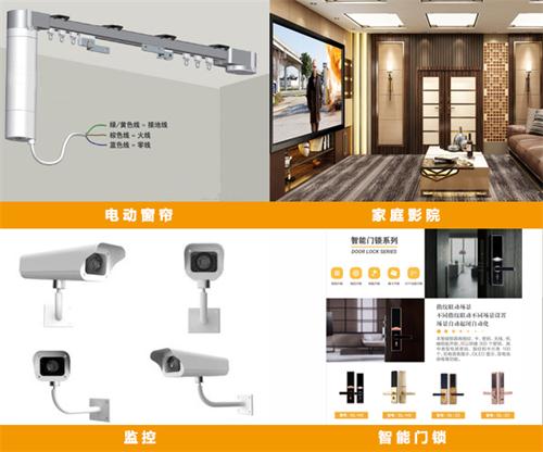 智慧酒店改造系统方案