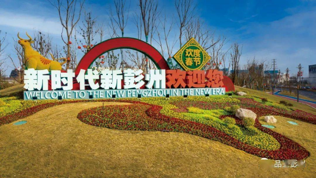 彭州牡丹大道及高速入城段亮化工程