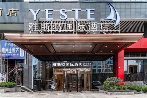 雅斯特国际酒店(贵阳未来方舟店)弱电系统设计